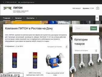 pitongroup.ru