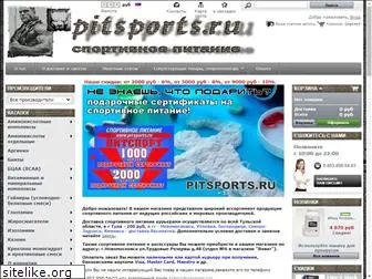 pitsports.ru