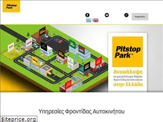 pitstoppark.com