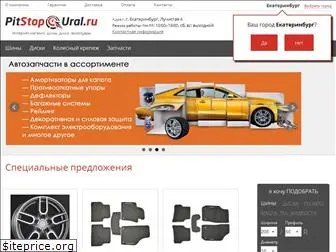 pitstopural.ru