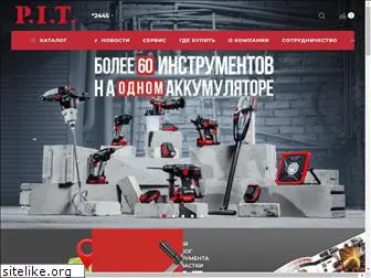 pittools.ru