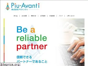 piu-avanti.com