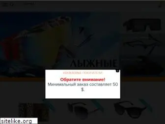 pivdenoptika.com.ua