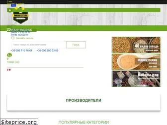 pivnahata.com.ua