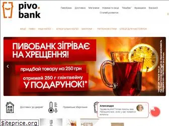 pivobank.ua