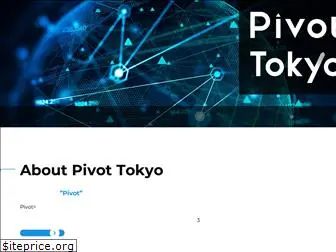 pivot-tokyo.com