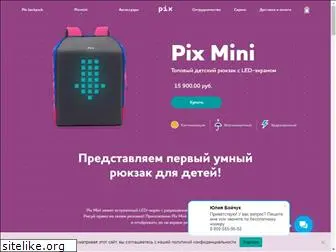 pixbackpack.ru