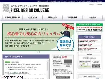 pixeldesign.co.jp