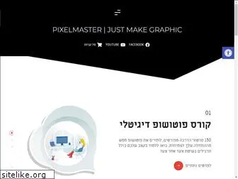 pixelmaster.co.il