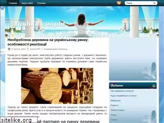 pixelnews.com.ua