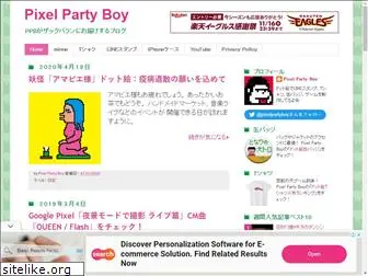 pixelpartyboy.com