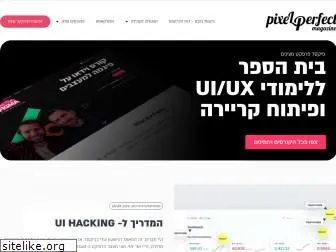 pixelperfect.co.il