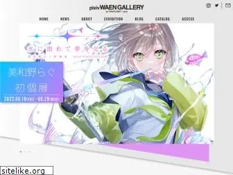 pixiv-waengallery.com