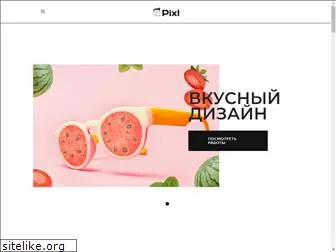 pixl.ru