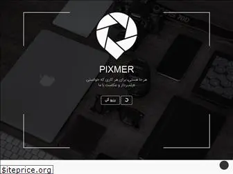 pixmer.com