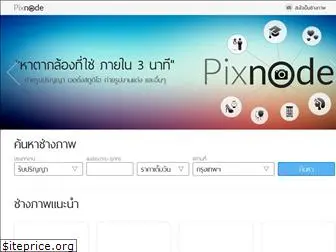 pixnode.com