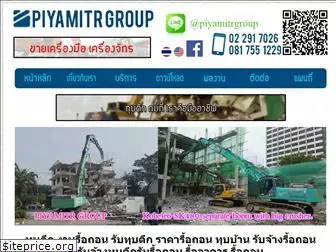 piyamitrgroup.com