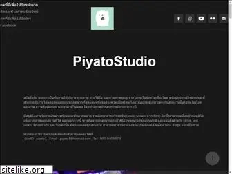 piyatostudio.com