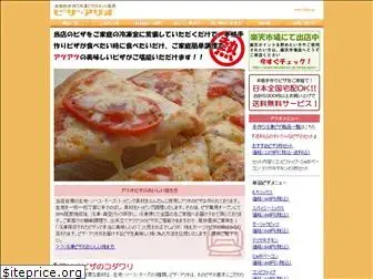 pizza-aglio.com