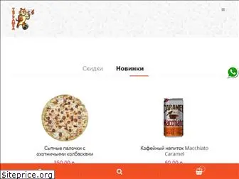 pizza-amba.ru