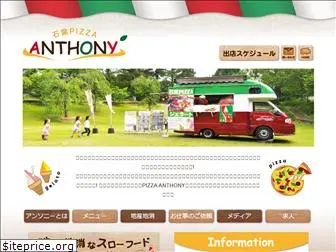 pizza-anthony.com