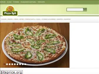 pizza-kali.com