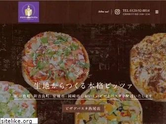 pizza-nishio1.com