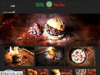 pizza-pizza.com