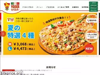 pizza-yocker.com