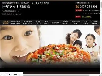 pizzaalto.jp