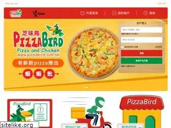 pizzabird.com.hk