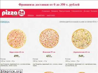 pizzaexpress24.ru