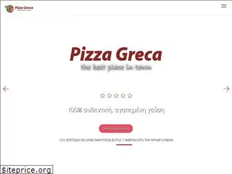 pizzagreca.gr