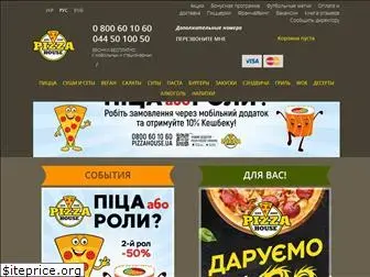 pizzahouse.ua