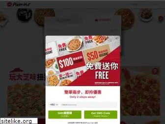 pizzahut.com.mo