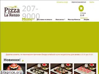 pizzalarenzo.ru