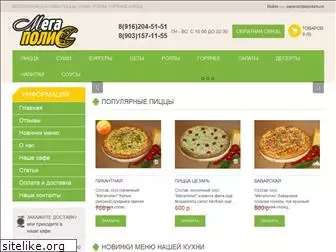 pizzamegapolis.ru