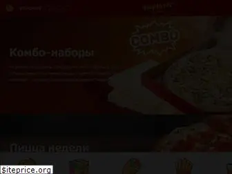 pizzapizzburg.ru