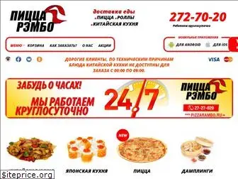 pizzarambo.ru