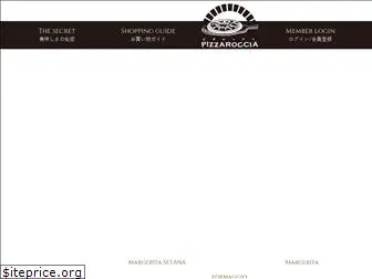 pizzaroccia.com