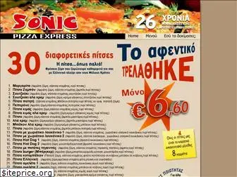 pizzasonic.gr