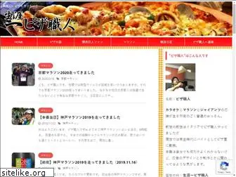 pizzasuki.com