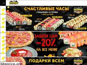 pizzburg.com.ua