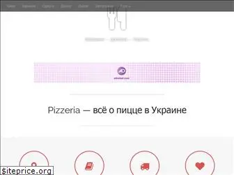 pizzeria.org.ua