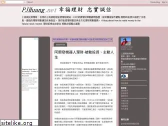 pjhuang.net