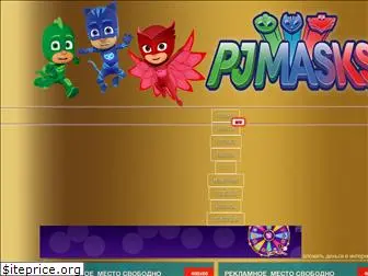 pjmasks-game.ru
