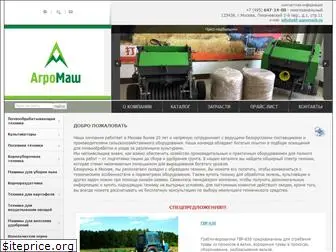 pkf-agromash.ru