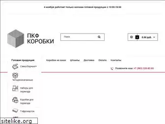 pkf-korobki.ru