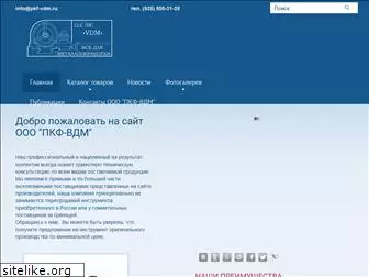 pkf-vdm.ru