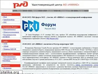 pkitrans.ru